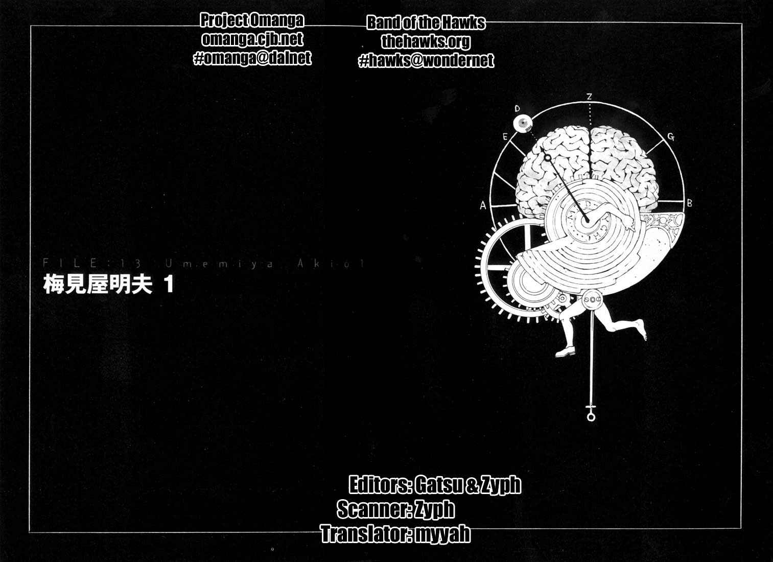 Page 7 Chapter 13 MPD Psycho