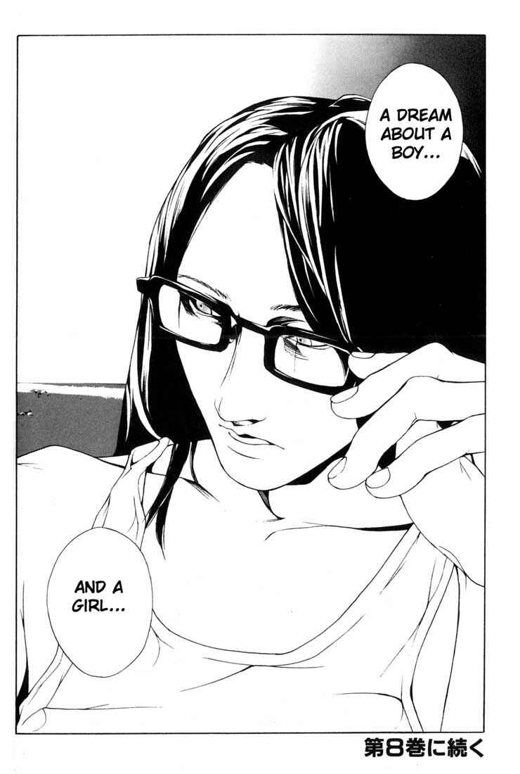 Page 21 Chapter 44 MPD Psycho
