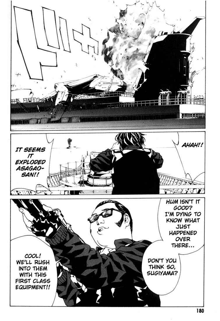 Page 4 Chapter 44 MPD Psycho