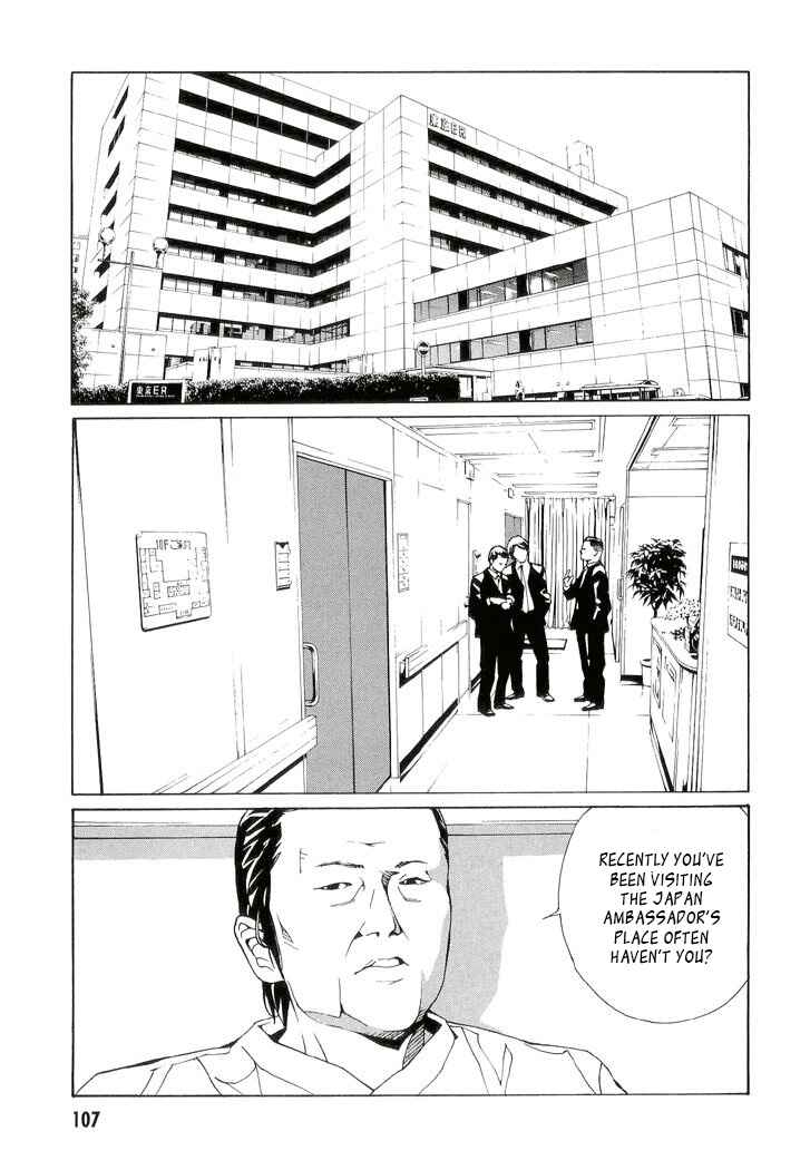Page 11 Chapter 81 MPD Psycho