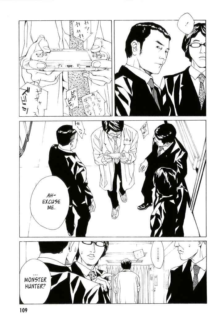 Page 13 Chapter 81 MPD Psycho