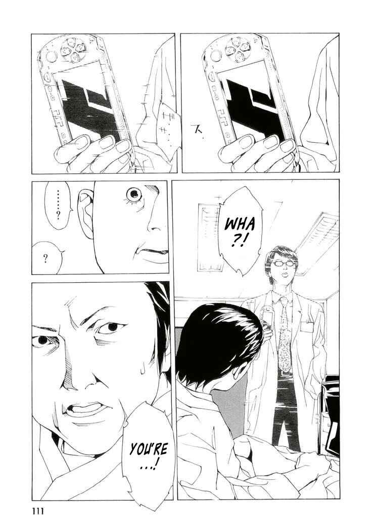 Page 15 Chapter 81 MPD Psycho