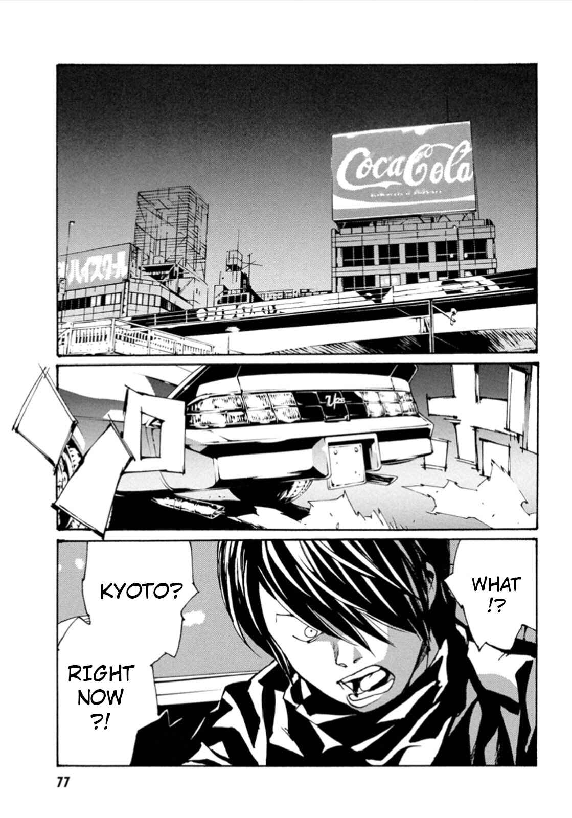 Page 1 Chapter 103 MPD Psycho