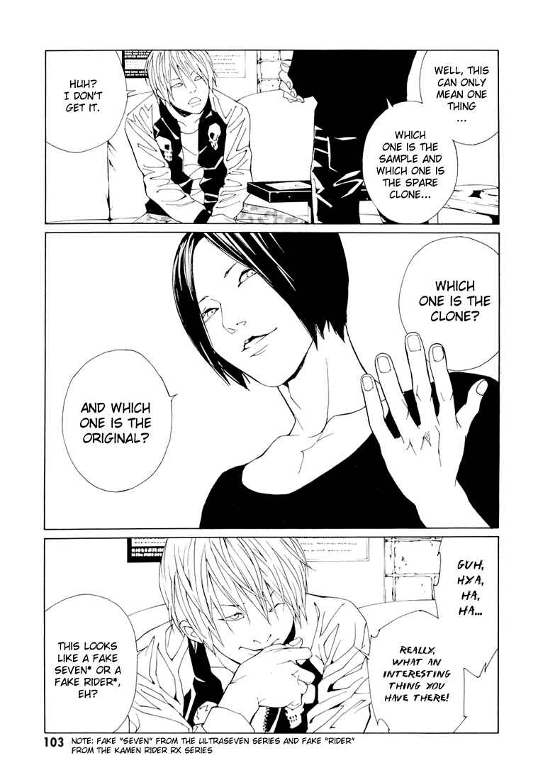 Page 11 Chapter 69.4 MPD Psycho