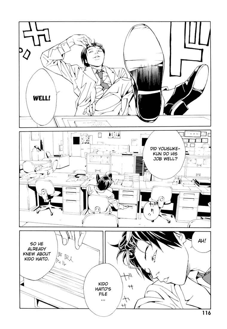 Page 24 Chapter 69.4 MPD Psycho