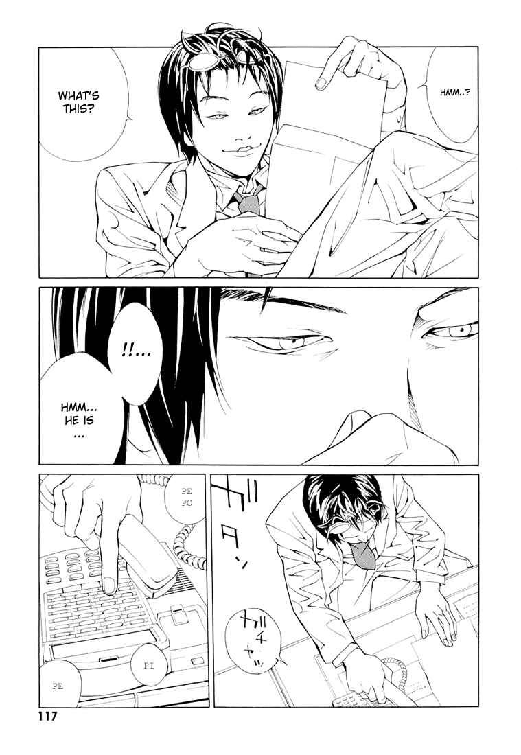 Page 25 Chapter 69.4 MPD Psycho