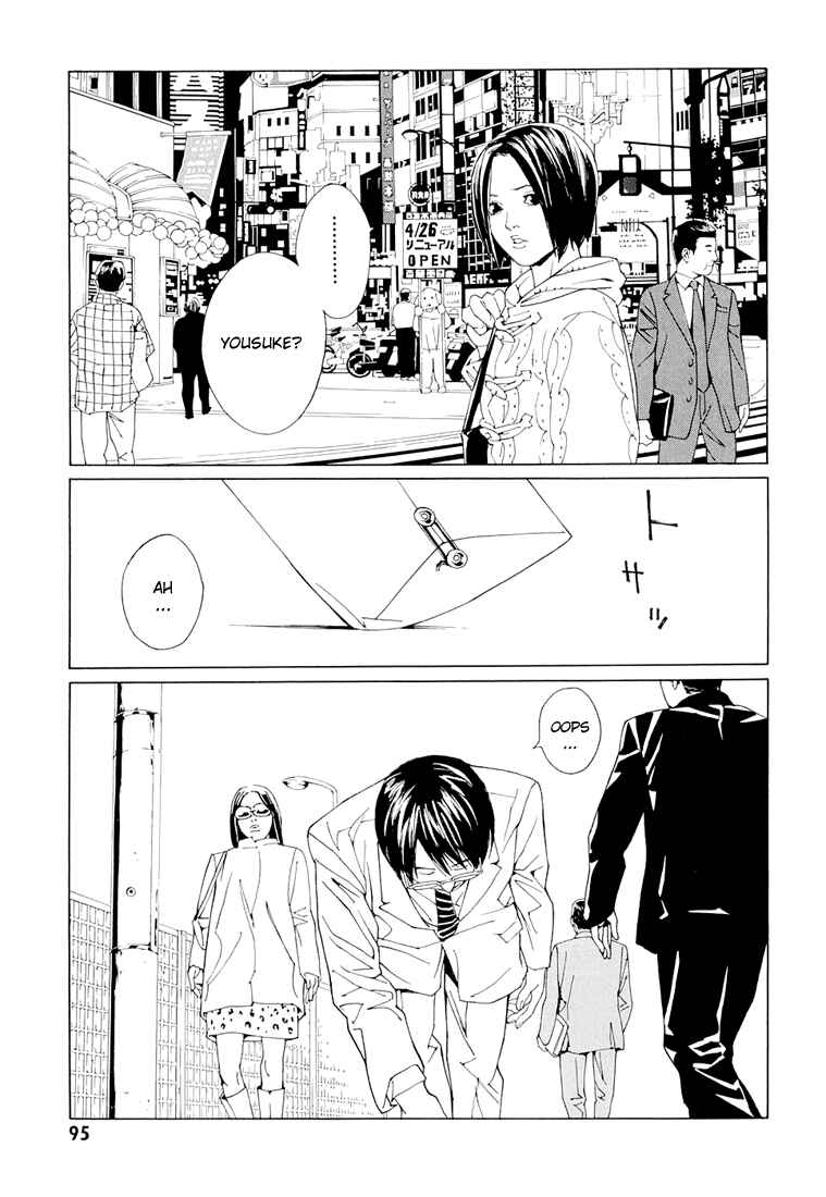 Page 3 Chapter 69.4 MPD Psycho