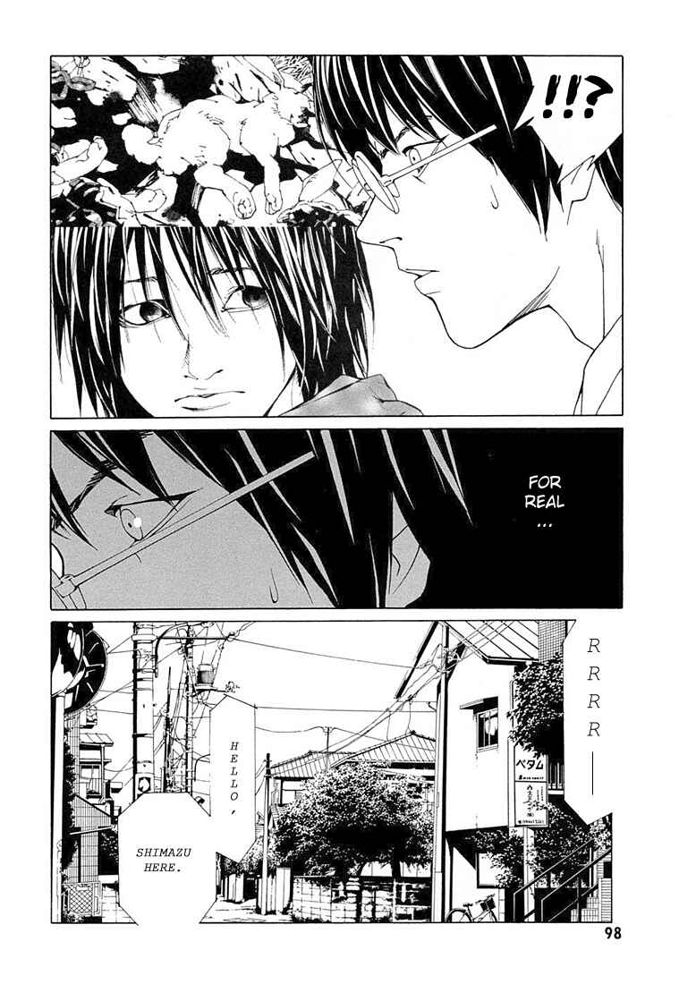Page 6 Chapter 69.4 MPD Psycho
