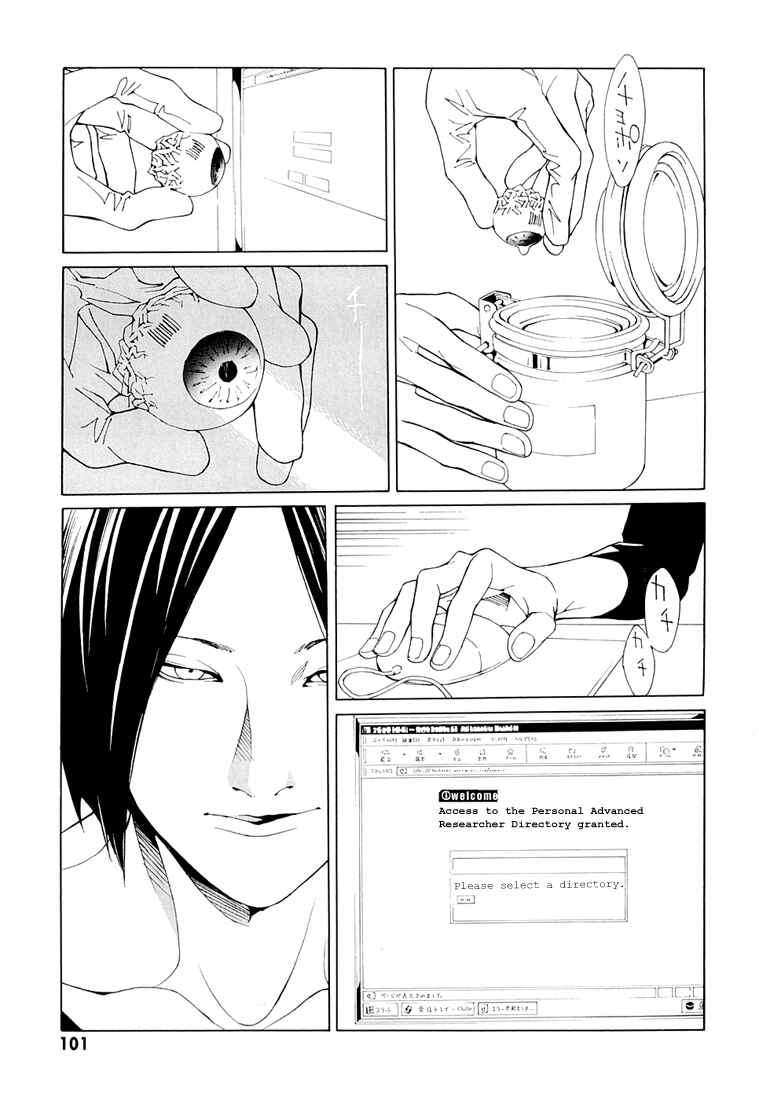Page 9 Chapter 69.4 MPD Psycho