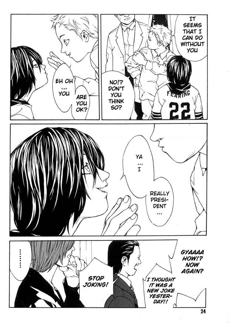 Page 21 Chapter 32 MPD Psycho