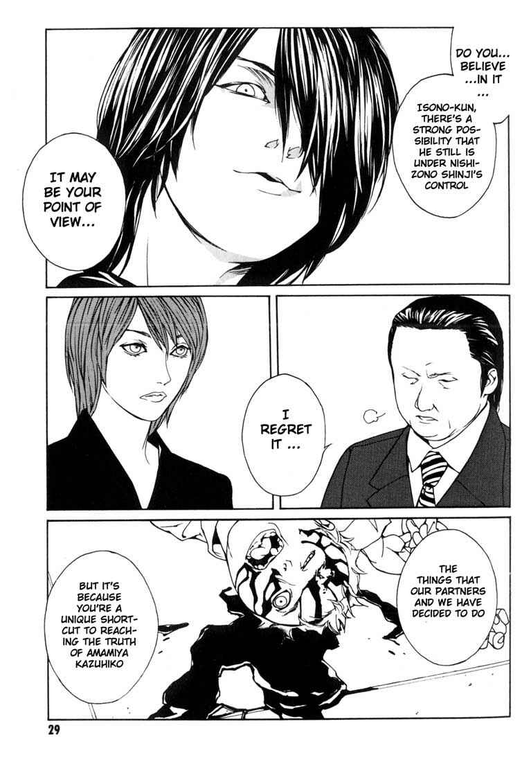 Page 26 Chapter 32 MPD Psycho