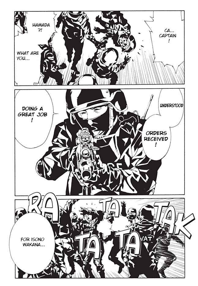Page 14 Chapter 93 MPD Psycho
