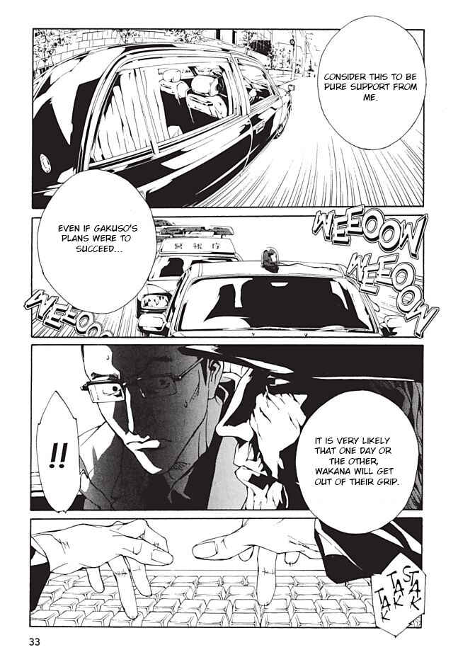 Page 7 Chapter 93 MPD Psycho