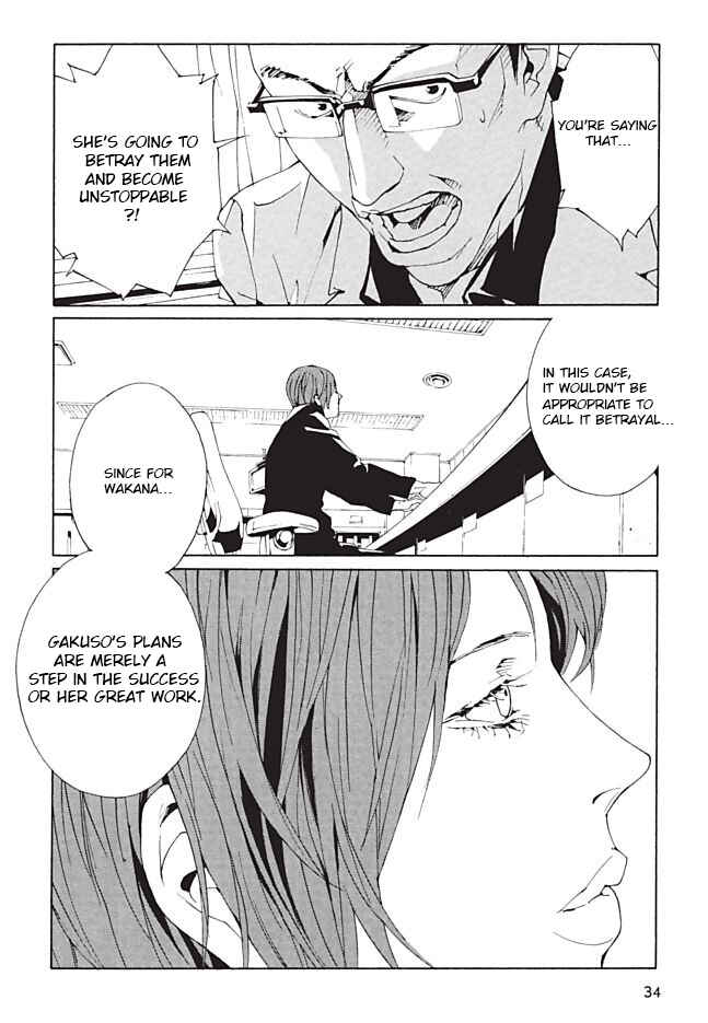 Page 8 Chapter 93 MPD Psycho