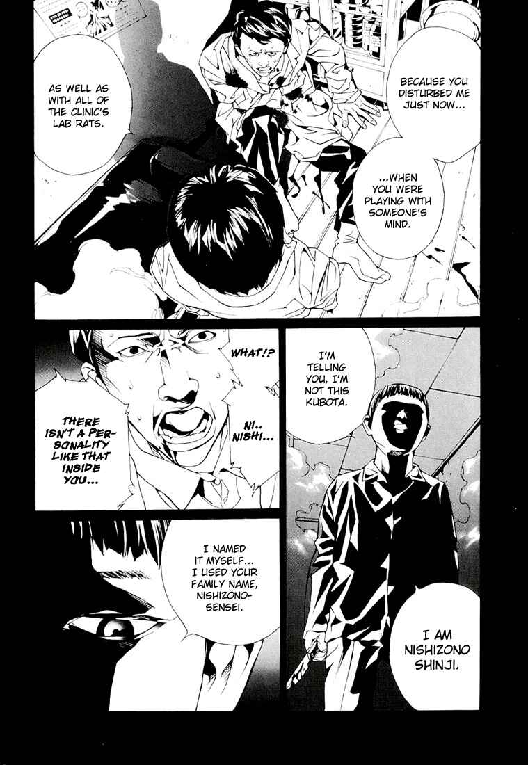 Page 10 Chapter 70 MPD Psycho