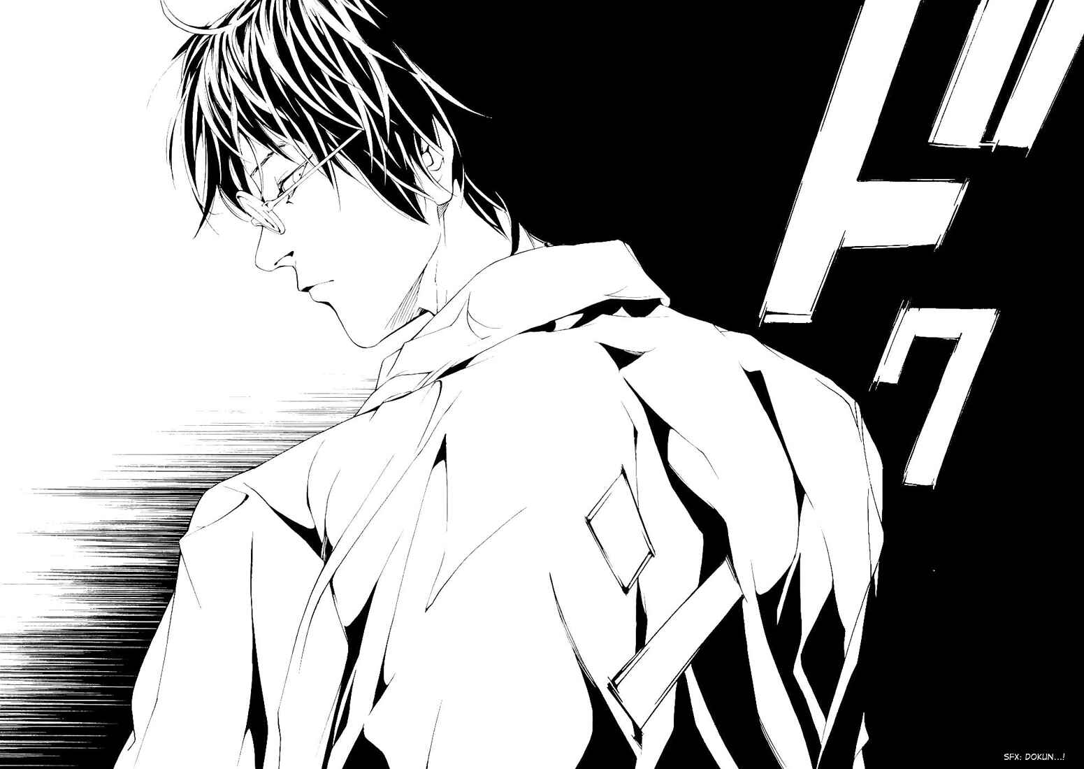 Page 12 Chapter 70 MPD Psycho