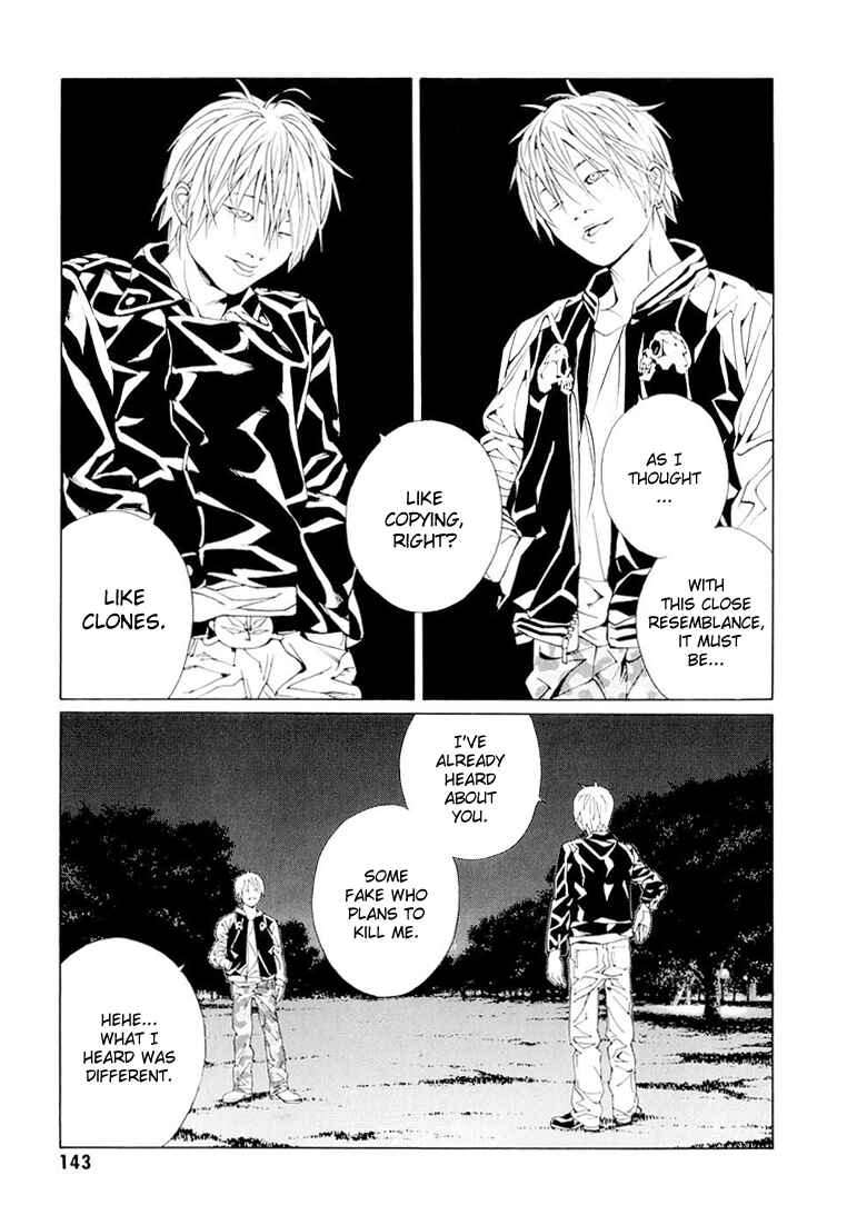 Page 18 Chapter 70 MPD Psycho