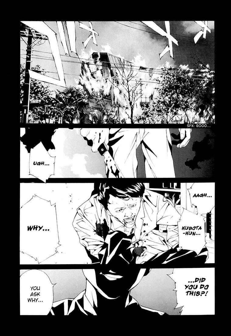 Page 9 Chapter 70 MPD Psycho