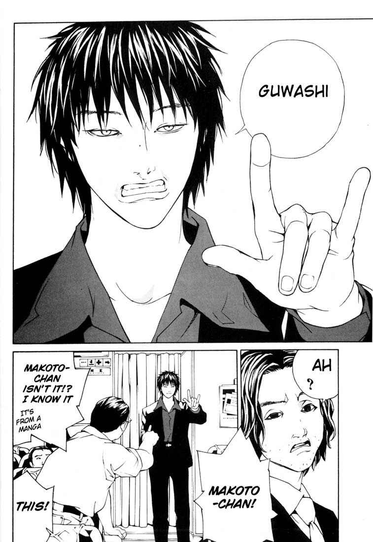 Page 11 Chapter 38 MPD Psycho