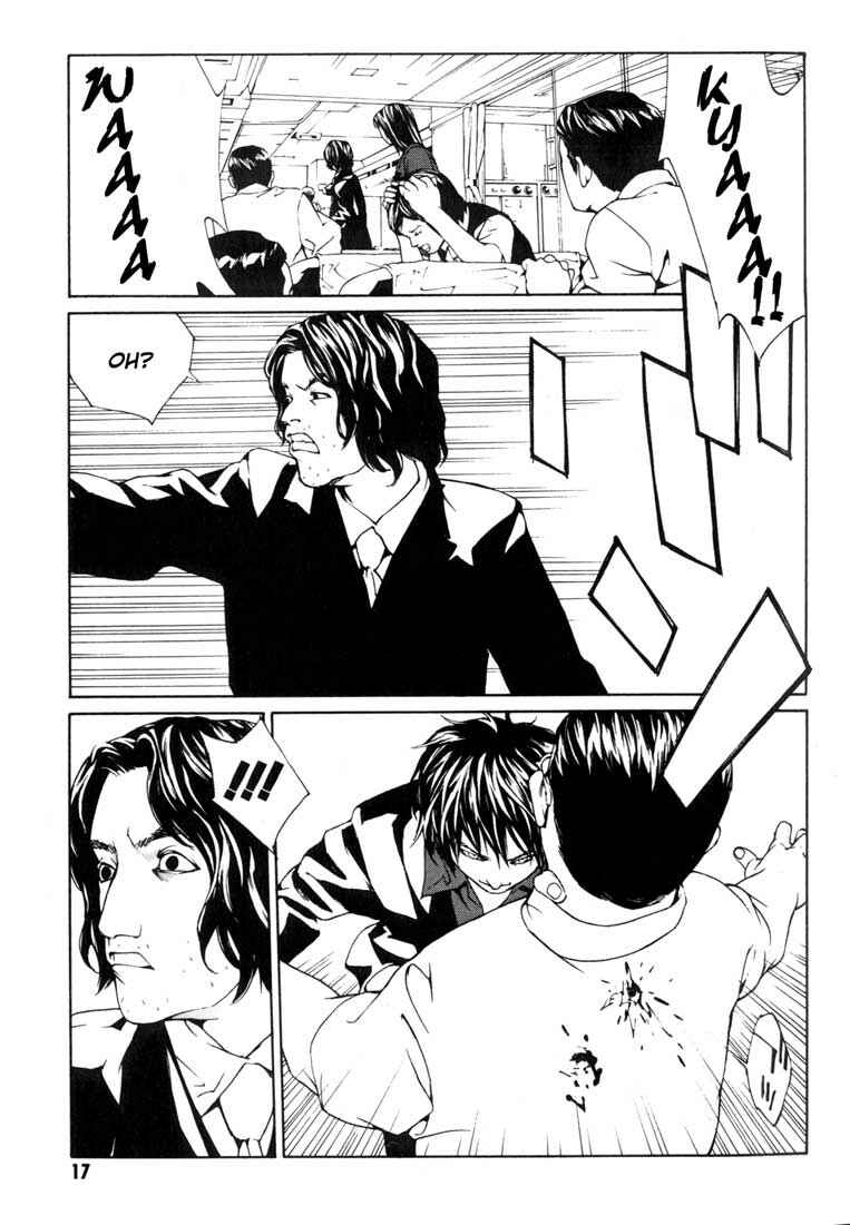 Page 14 Chapter 38 MPD Psycho