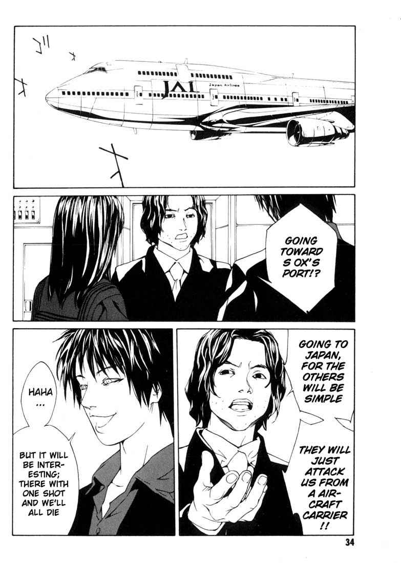 Page 31 Chapter 38 MPD Psycho