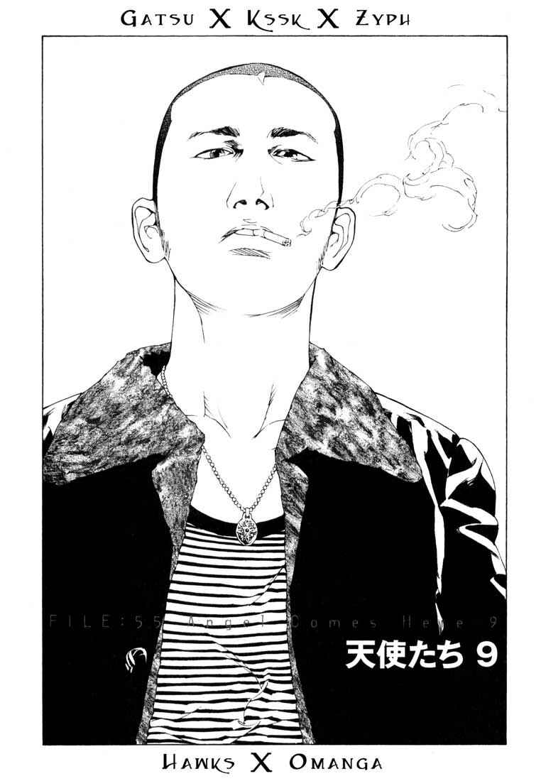 Page 1 Chapter 55 MPD Psycho