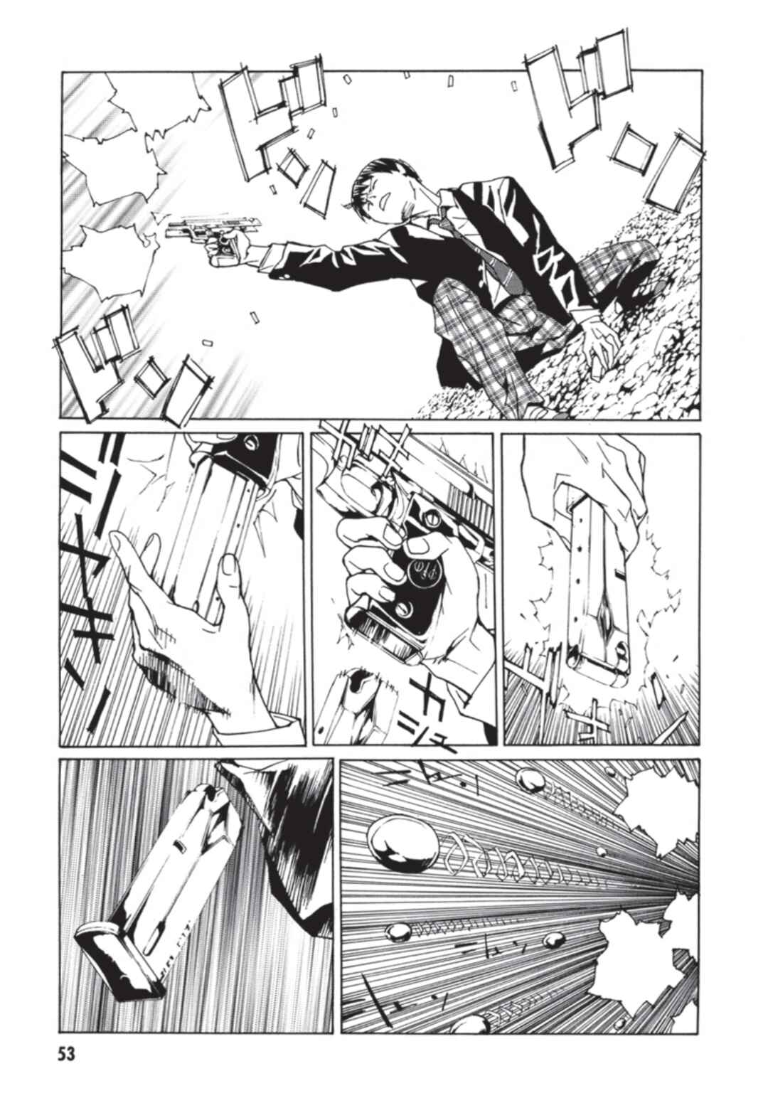 Page 12 Chapter 135 MPD Psycho