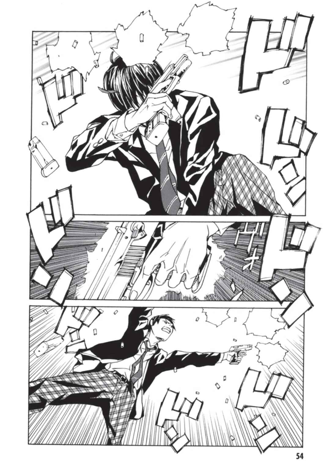 Page 13 Chapter 135 MPD Psycho