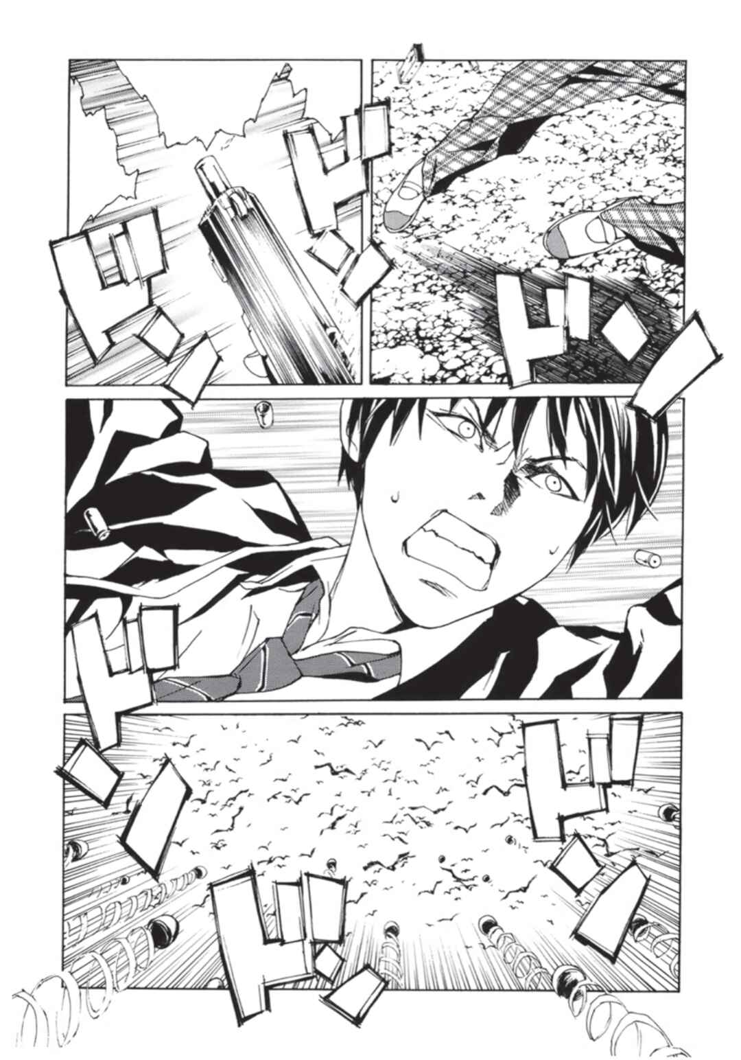 Page 14 Chapter 135 MPD Psycho