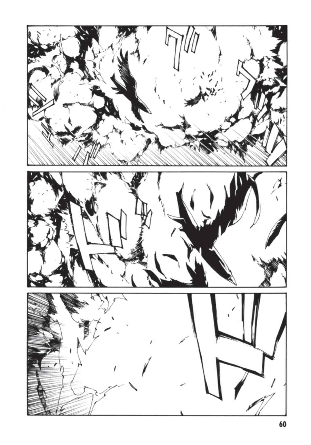 Page 18 Chapter 135 MPD Psycho