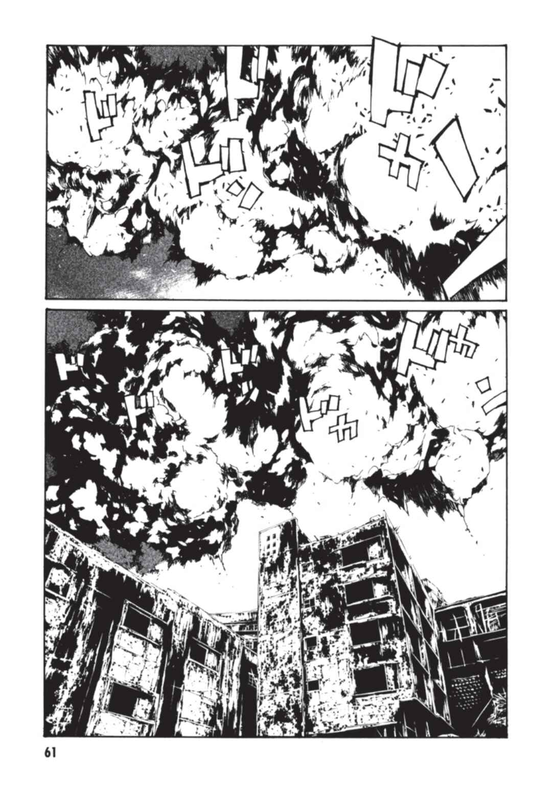 Page 19 Chapter 135 MPD Psycho