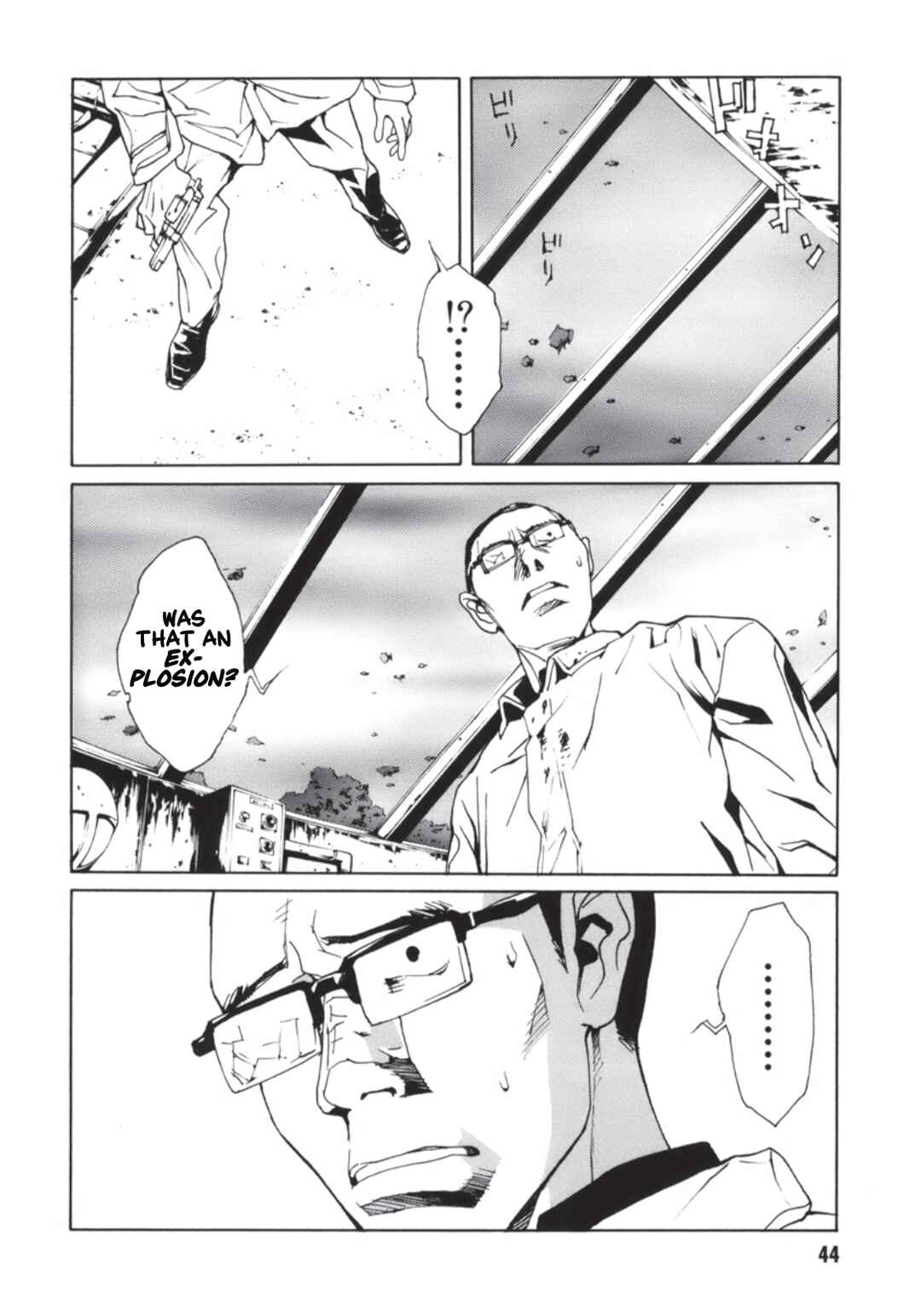 Page 3 Chapter 135 MPD Psycho