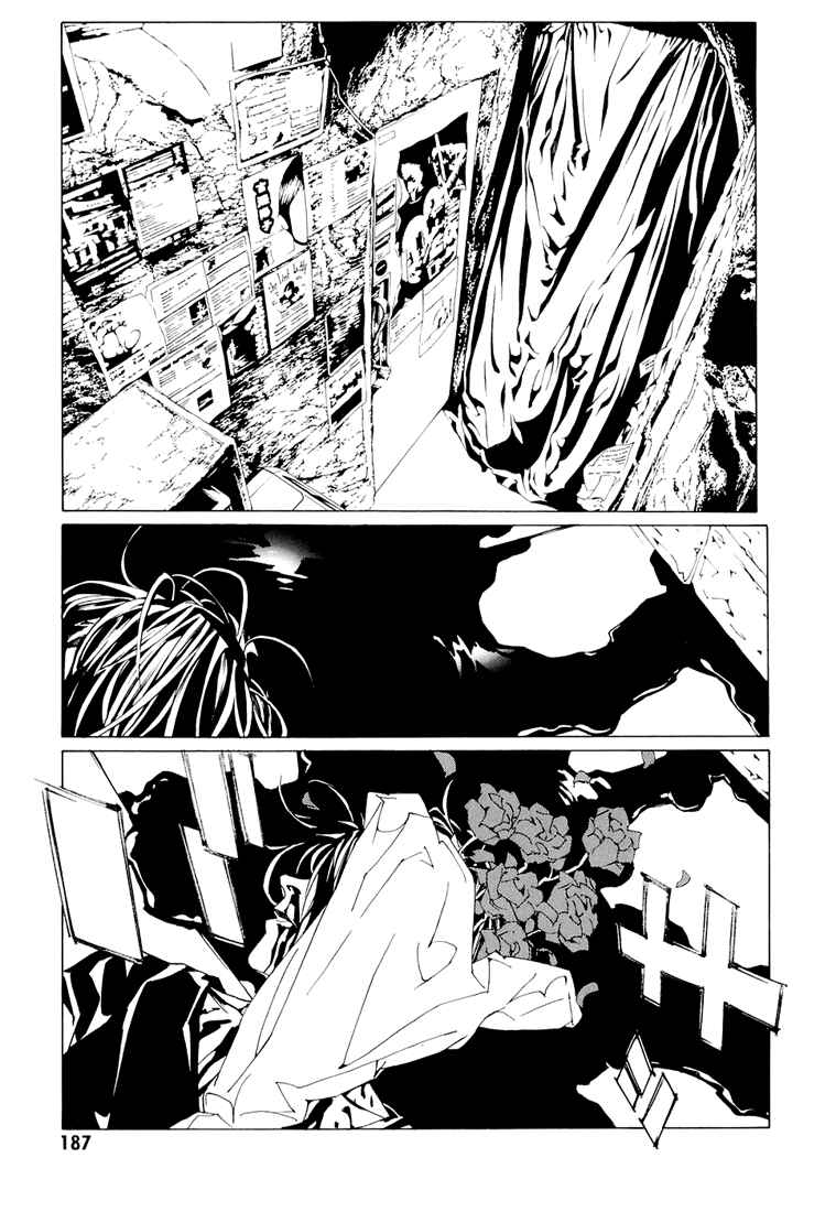 Page 22 Chapter 70.3 MPD Psycho