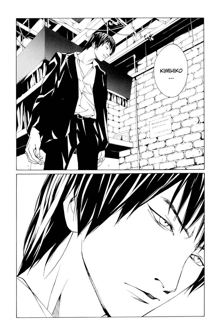 Page 24 Chapter 70.3 MPD Psycho