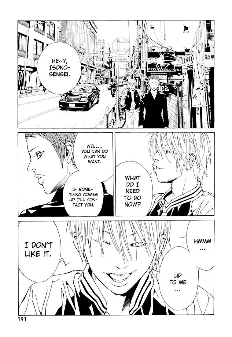 Page 25 Chapter 70.3 MPD Psycho