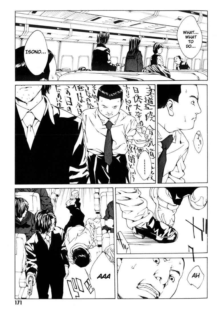 Page 20 Chapter 37 MPD Psycho
