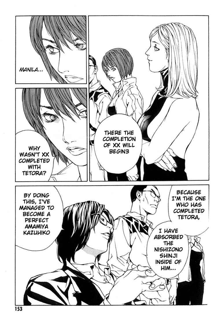 Page 3 Chapter 37 MPD Psycho