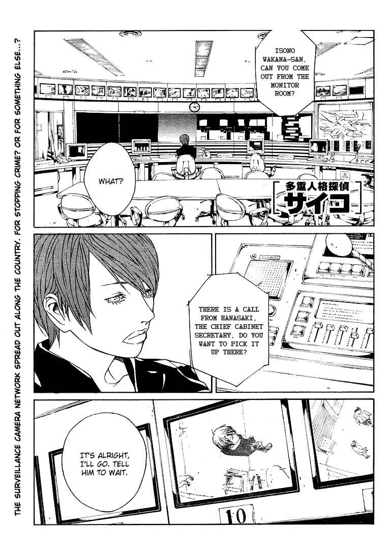 Page 1 Chapter 72 MPD Psycho