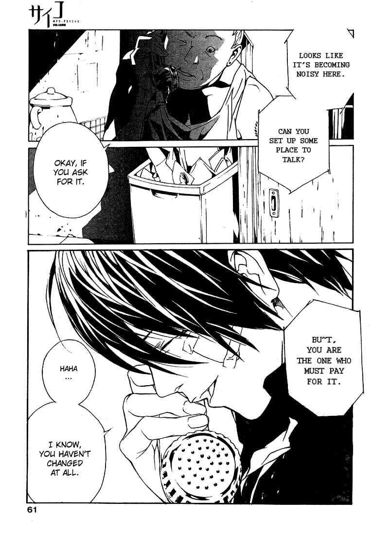 Page 12 Chapter 72 MPD Psycho