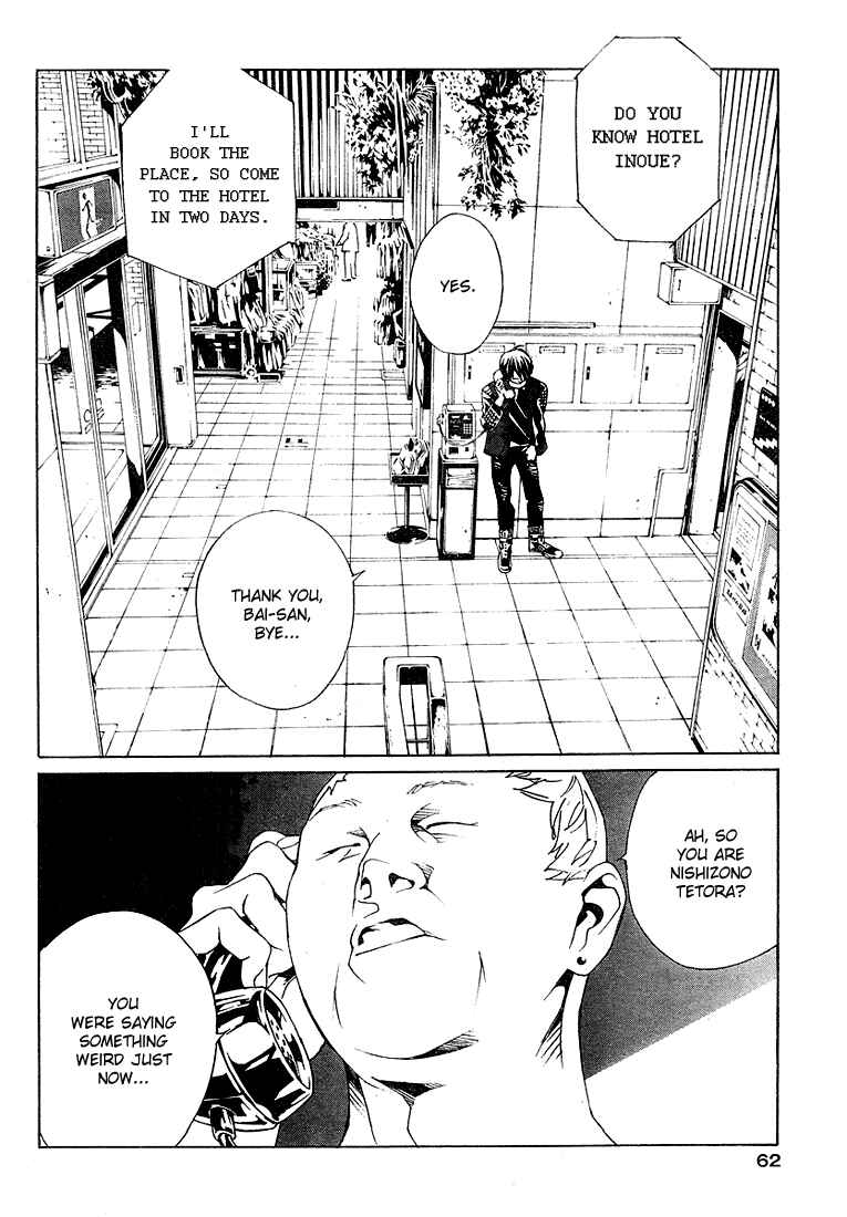 Page 13 Chapter 72 MPD Psycho