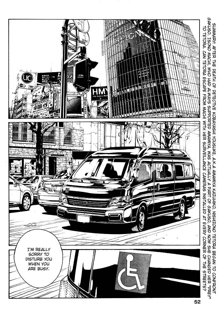Page 3 Chapter 72 MPD Psycho