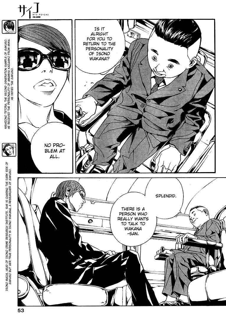 Page 4 Chapter 72 MPD Psycho
