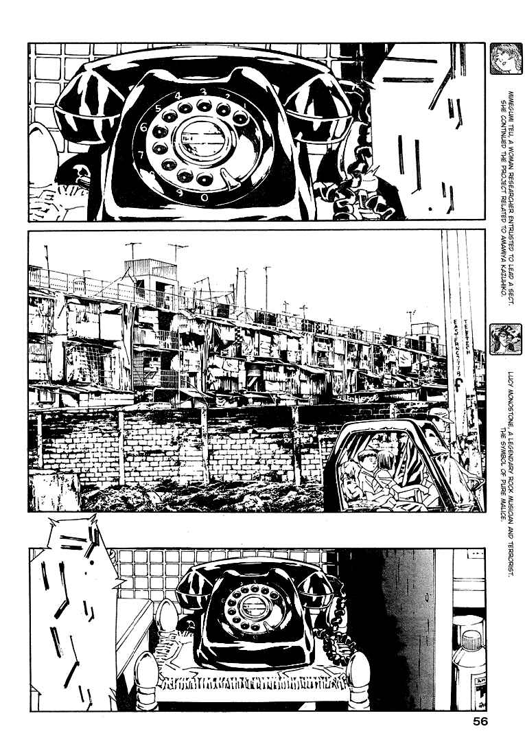 Page 7 Chapter 72 MPD Psycho