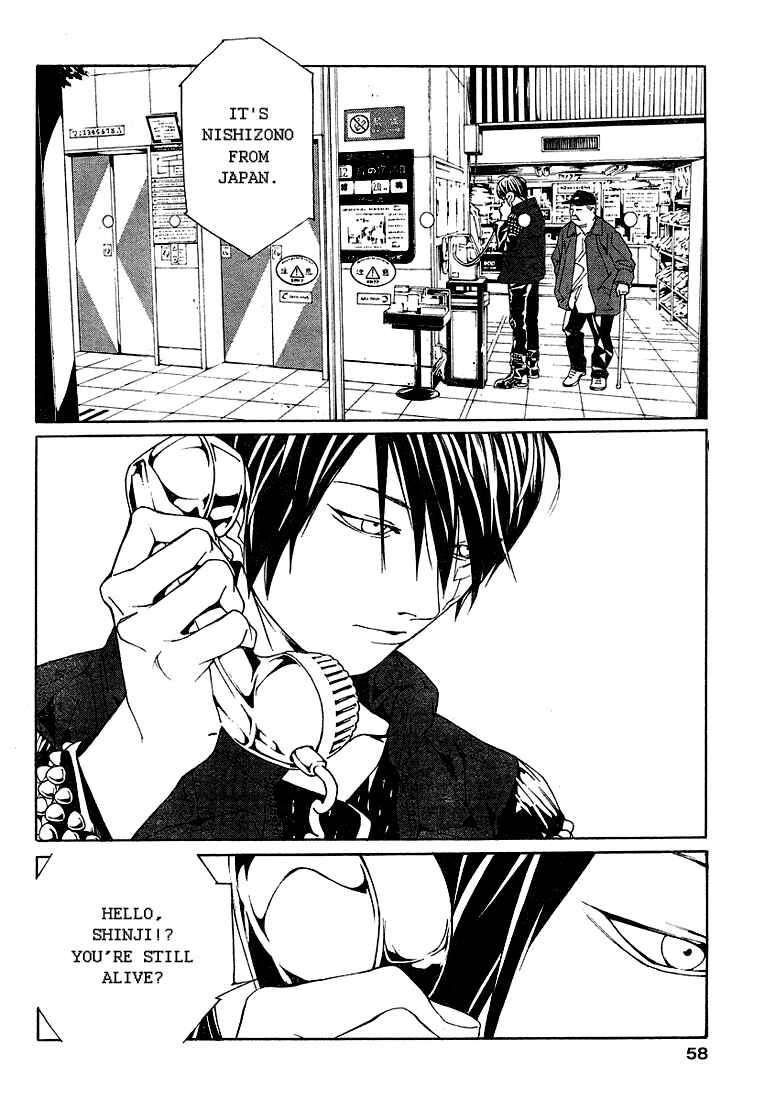 Page 9 Chapter 72 MPD Psycho
