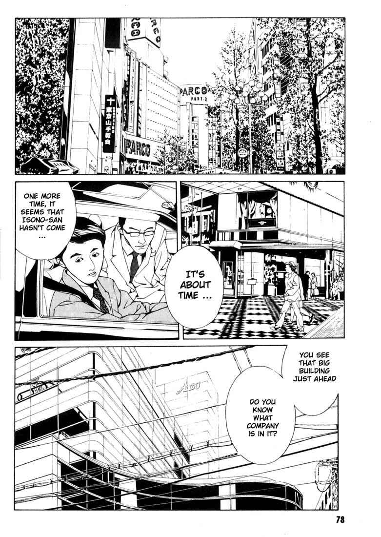 Page 12 Chapter 34 MPD Psycho