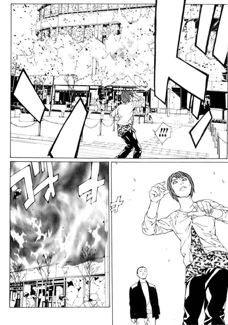 Page 18 Chapter 34 MPD Psycho