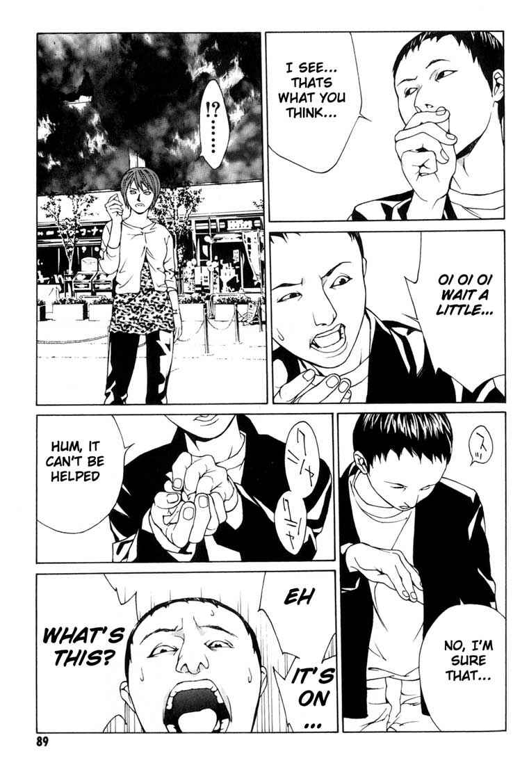Page 23 Chapter 34 MPD Psycho
