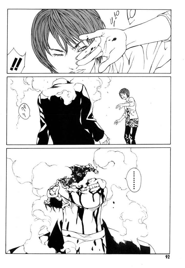 Page 26 Chapter 34 MPD Psycho