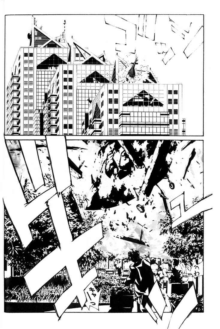 Page 14 Chapter 24 MPD Psycho