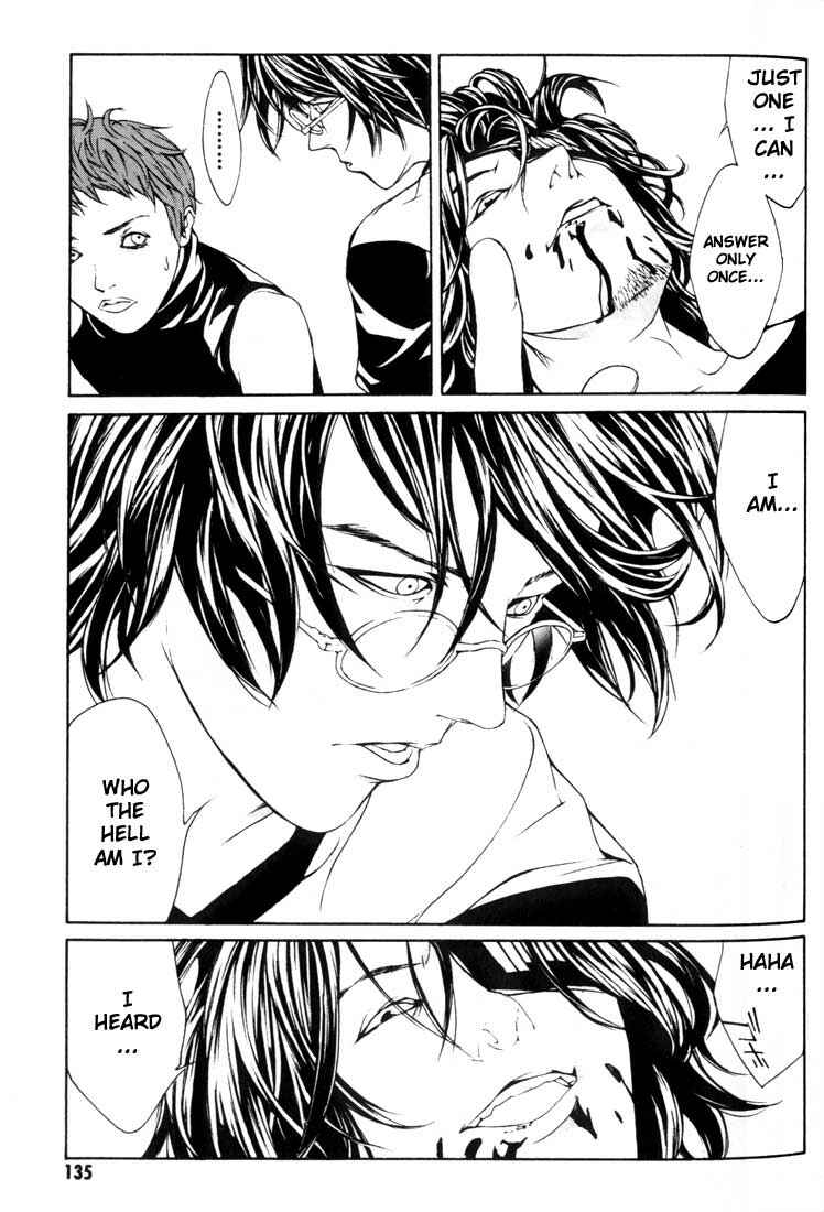 Page 17 Chapter 24 MPD Psycho
